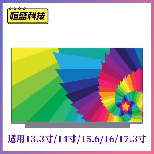 华硕R409CK46CMA450CW408L屏幕