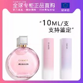 正品 COCO邂逅粉绿黄紫5号之水蔚蓝嘉柏丽尔天性1957女士香水小样