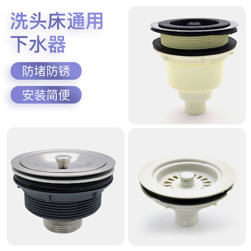 包邮面盆下水提笼伸缩管洗头床