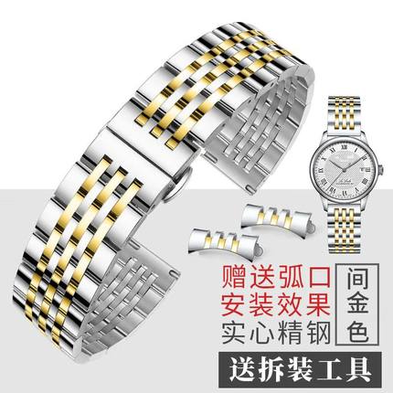 ORIENT东方双狮手表带钢带男全自动机械表防水汗代用原装双狮表带