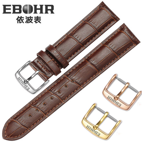 表带Ebohr/依波真皮适中