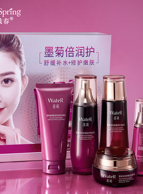 一枝春墨菊深润舒缓修护五件套
