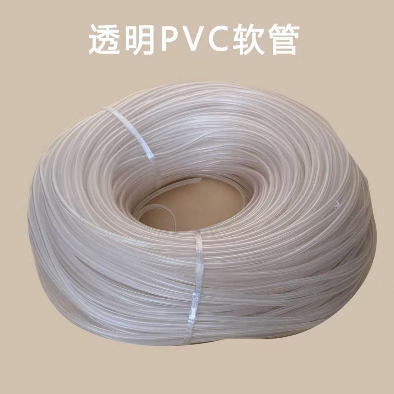 PVC高透明塑料软管食品级水管防老化水平管毛细管输液管耐酸管234