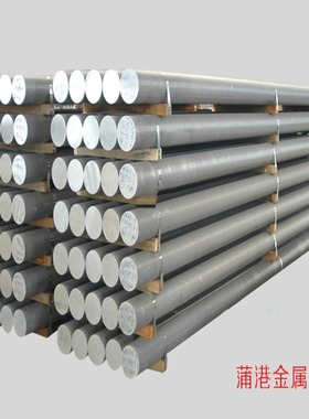 ADC12 AC4C A356 YL112铝板 棒 A380 Z101 104 ZL102压铸铝合金