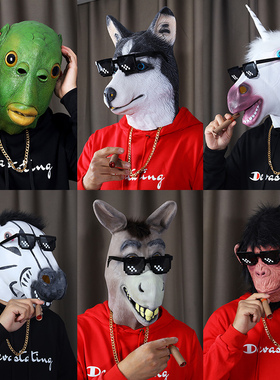 绿头鱼头套面具可爱兔子鱼头怪沙雕搞怪动物搞笑cos全脸马头头套