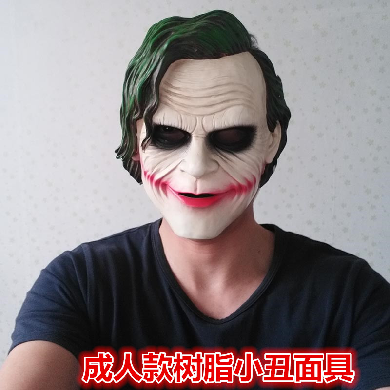 树脂恐怖小丑面具男恐怖微笑蝙蝠侠成人cos装扮黑暗骑士电影面具