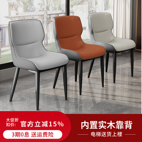 沃美木现代简约餐椅高端靠背椅