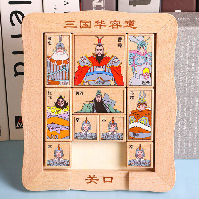 丹妮奇特儿童益智玩具正版授权木迷宫类