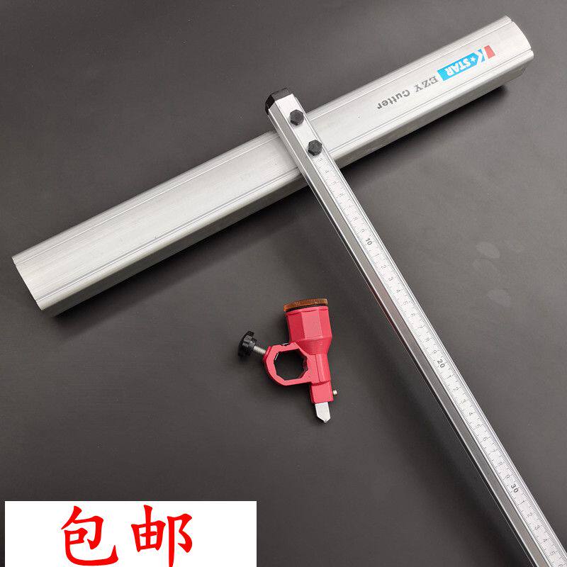 玻璃刀推拉刀玻璃t型推刀 拖刀 瓷砖推刀 划玻璃 瓷砖 十字绣工具