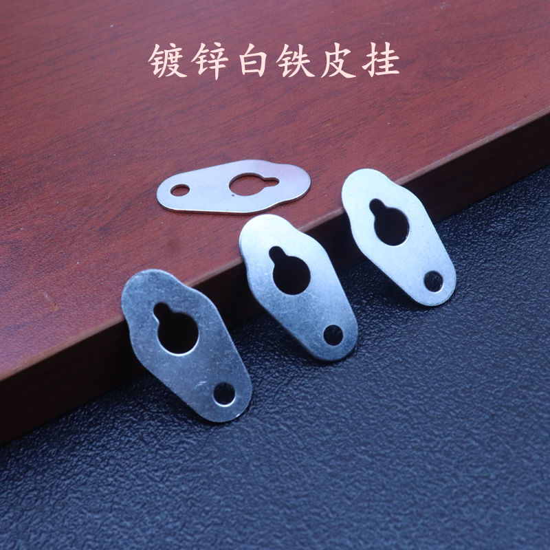 画框挂片铁皮挂葫芦片挂鼻装裱白铁皮挂连接片字画壁画框挂钩扣