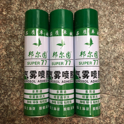 贴A4纸宣传单条幅户外小广告专用胶水剪纸十字绣装裱相框背板喷胶