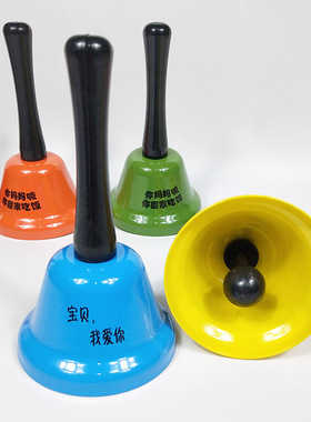 大号手摇铃玩具儿童手摇床铃上课传唤铃圣诞节木柄手摇铃铜游戏铃