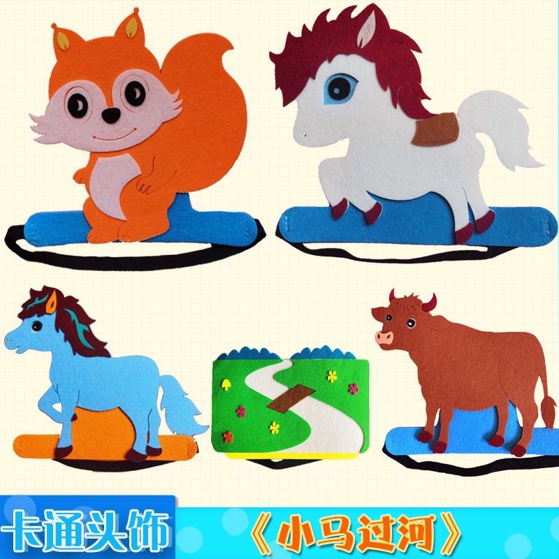 小马过河头饰道具松鼠老黄牛卡通帽子河水头套儿童表演出小动物,模玩/动漫/周边/娃圈三坑/桌游,节日/演出用头饰,淘宝优惠券,粉丝福利购,淘宝优惠卷