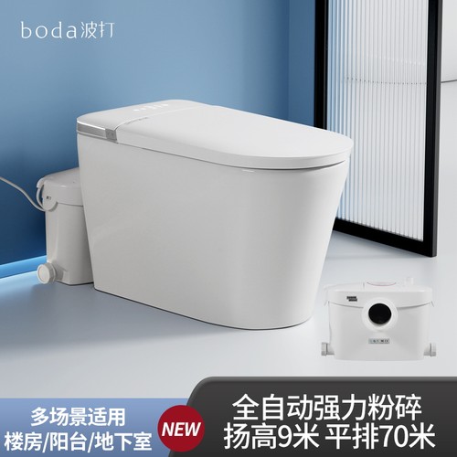 全自动智能电动粉碎马桶一体