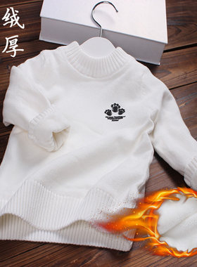 男童白色毛衣秋冬款加绒加厚