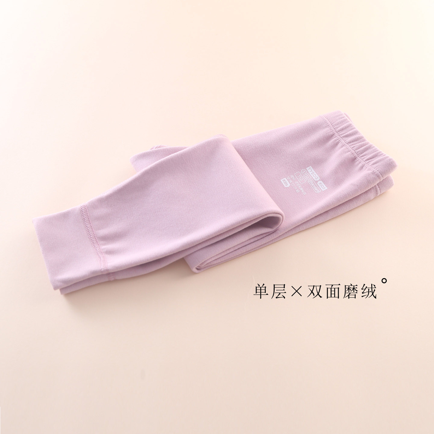 女童秋裤薄款外穿单件春秋款薄绒内穿打底裤儿童大童青少年亲子码,童装/婴儿装/亲子装,保暖裤,淘宝优惠券,粉丝福利购,淘宝优惠卷