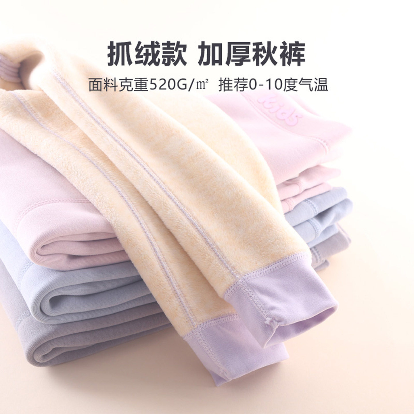 宝宝抓绒打底裤女孩秋冬款加绒一体绒保暖裤秋裤内穿外穿儿童秋季,童装/婴儿装/亲子装,保暖裤,淘宝优惠券,粉丝福利购,淘宝优惠卷