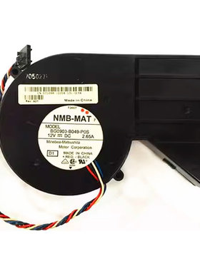 NMB 9733 BG0903-B049-P0S 12V 2.65A长嘴涡轮鼓风机烤炉增压风扇