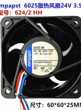 德国EBMpapst 6025散热风扇624/2 HH 24v 146MA 3.5W 6cm直流滚珠