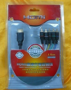 全新HDMI转色差线5RCA HDMI TO五色高清视频连接线转色差AV转换线