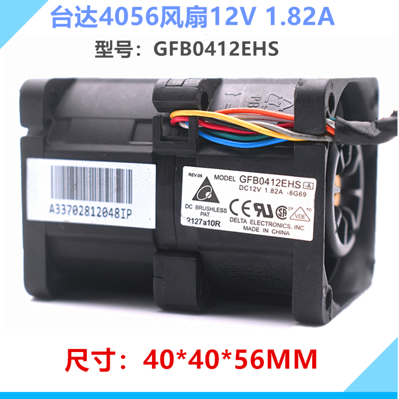 台达4056风机12V1.82A散热风扇
