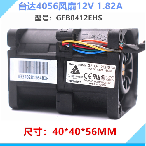 台达4056散热风扇12V1.82A风机