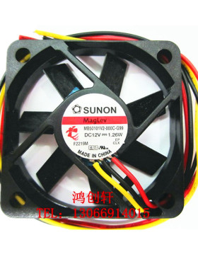 建准SUNON 5010散热风扇5cm 12v 1.26w MB5010V2-000C-G99直流3线