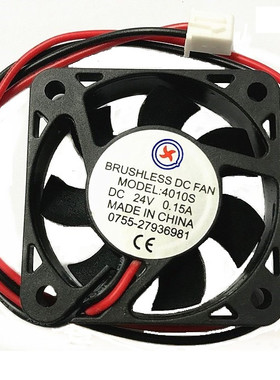 热卖DX 4010散热风扇DC24V 0.15A 4010S直流静音风机10个包邮4cm