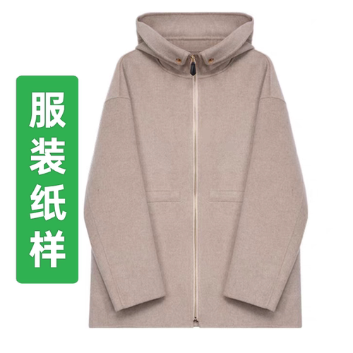 秋冬女装双面羊绒短大衣纸样宽松时尚连帽大衣裁剪图服装纸样8031