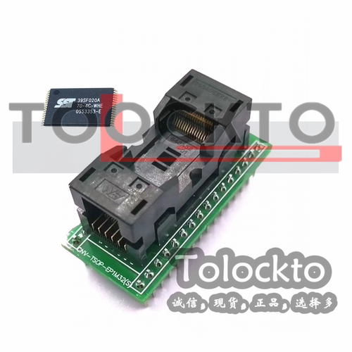 TSOP32烧录座IC测试座