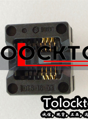 100%进口SOP8-DIP8烧录座OTS-8（16）-03 CNV-SOP-NDIP16-SOP8