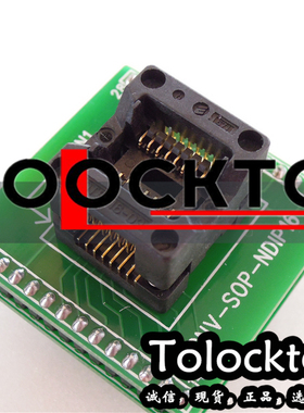 SOP16转接DIP16 IC烧录座 测试座 转换座CNV-SOP-NDIP16-16P