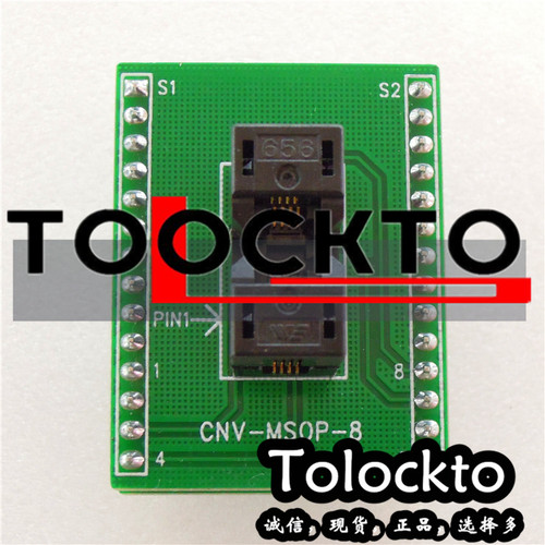 MOSP8测试座DIP8进口烧录座