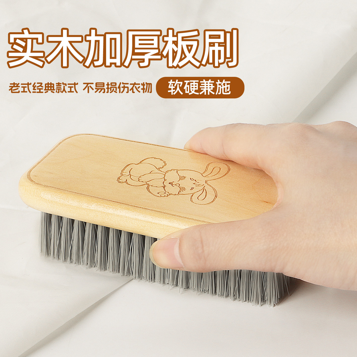 老式经典实木板刷鞋刷衣刷清洁刷图片