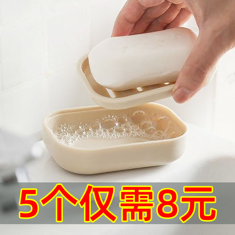 双层肥皂盒皂盒带盖香皂盒浴室卫生间家用学生宿舍肥皂盒沥水家用