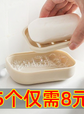 双层肥皂盒皂盒带盖香皂盒浴室卫生间家用学生宿舍肥皂盒沥水家用