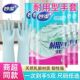 妙洁耐用型家务手套天然乳胶加厚冬季 加绒防水厨房洗碗洗衣家用