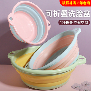 可折叠洗脸盆学生宿舍便携家用婴儿小盆子压缩旅行加厚大号洗脚盆