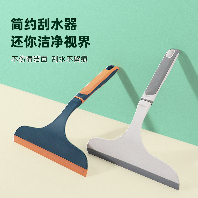 加厚擦玻璃器家用玻璃刮水器