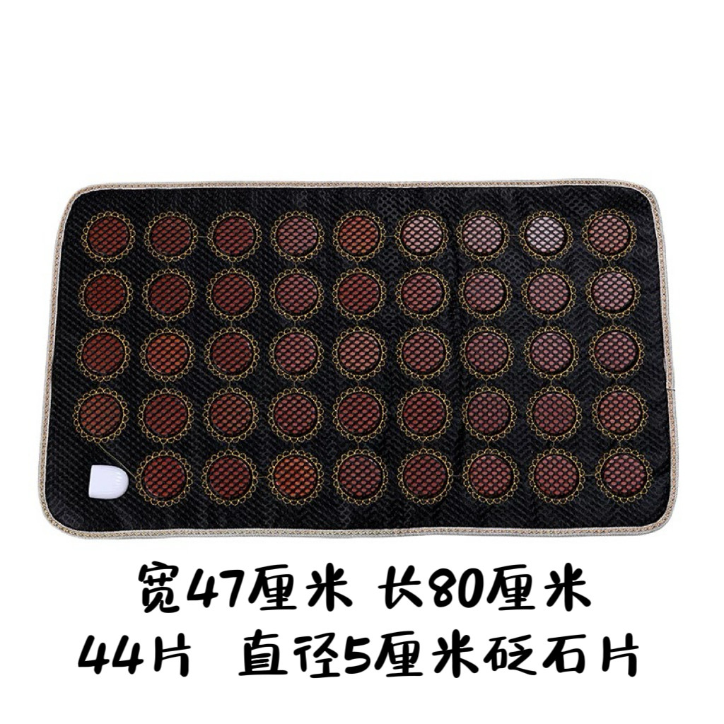 泗水红砭石电加热腰带便携督脉垫多功能理疗养生瑜伽暖宫姨妈坐垫