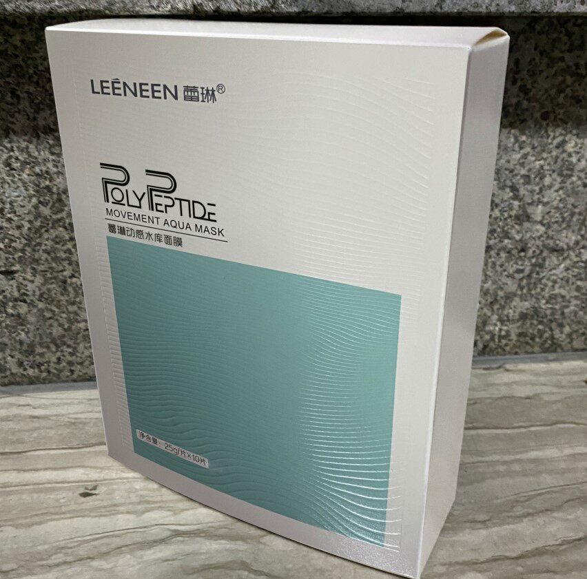 蕾琳动感水库面膜10片 美容院正品 包邮