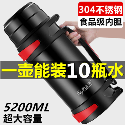 5保温壶家用大容量304不锈钢