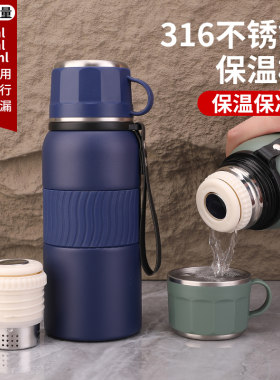 316不锈钢保温杯焖泡茶杯子大容量男女便携户外按压盖水壶1000ML