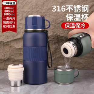 316不锈钢保温杯焖泡茶杯子大容量男女便携户外按压盖水壶1000ML