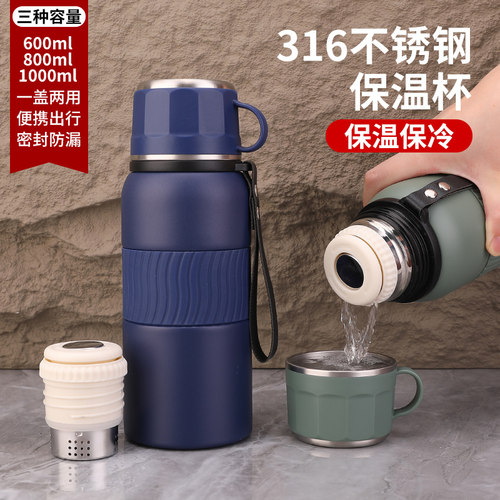316不锈钢保温杯焖泡茶杯子大容量男女便携户外按压盖水壶1000ML