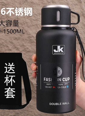 JK正品316不锈钢保温杯真空便携男泡茶杯子大容量户外水壶1000ml
