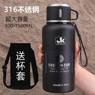 JK正品316不锈钢保温杯真空便携男泡茶杯子大容量户外水壶1000ml