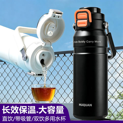 大容量运动儿童保温杯316不锈钢带吸管水杯水壶学生户外便携杯子