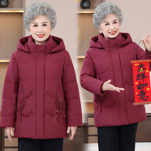 中老年羽绒服女短款妈妈冬装宽松加厚60岁70老人奶奶太太鸭绒外套