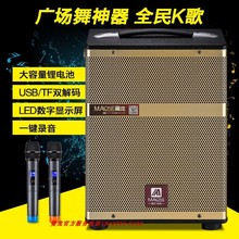曼龙新款遥控无线小型大功率音响1